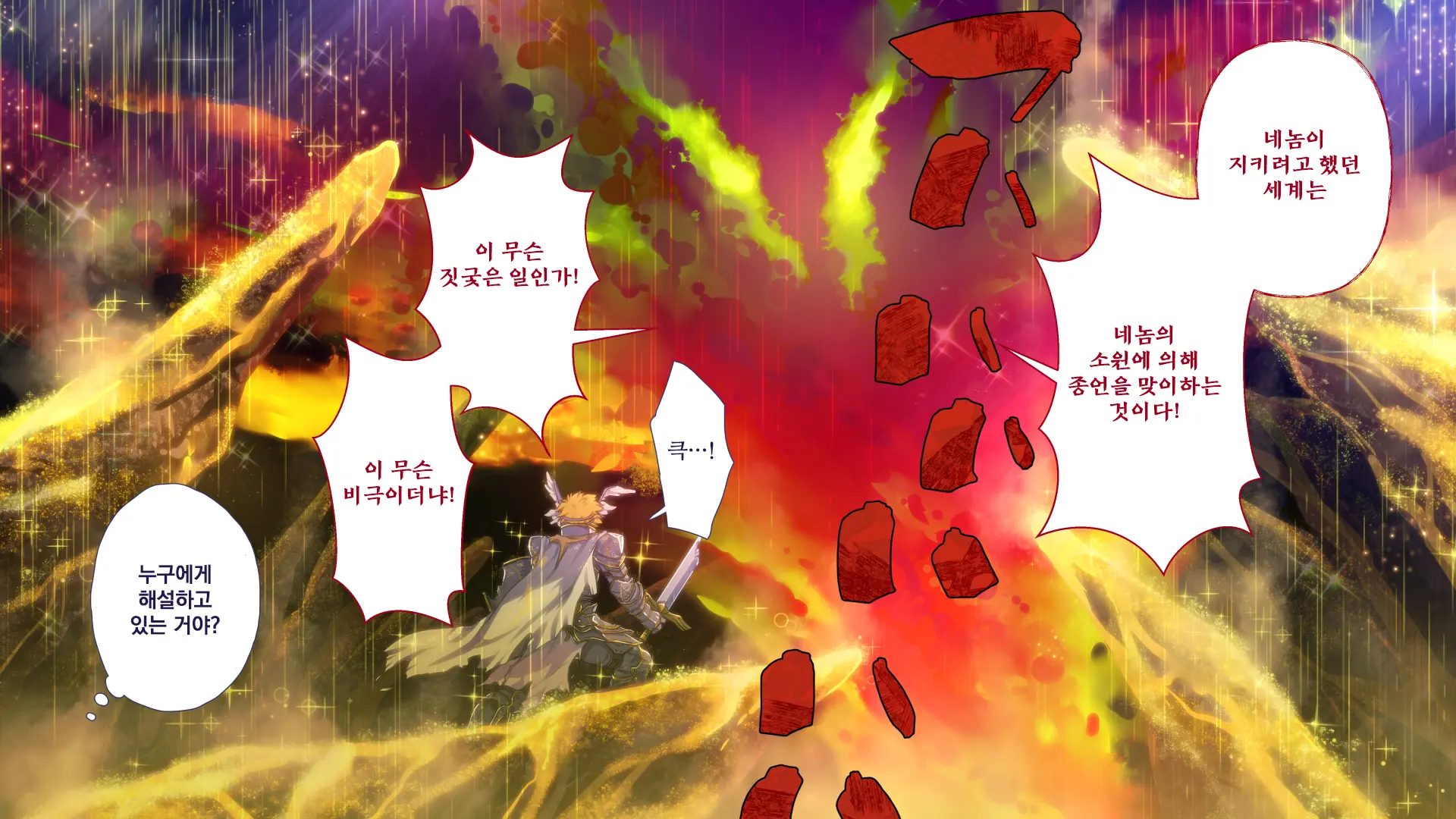 Maonaho ~Kouhen~ Maou O Mezasu Otouto Ga Ore No Nama Onaho Ni Natta Wake | 마오나홀 ~후편~
